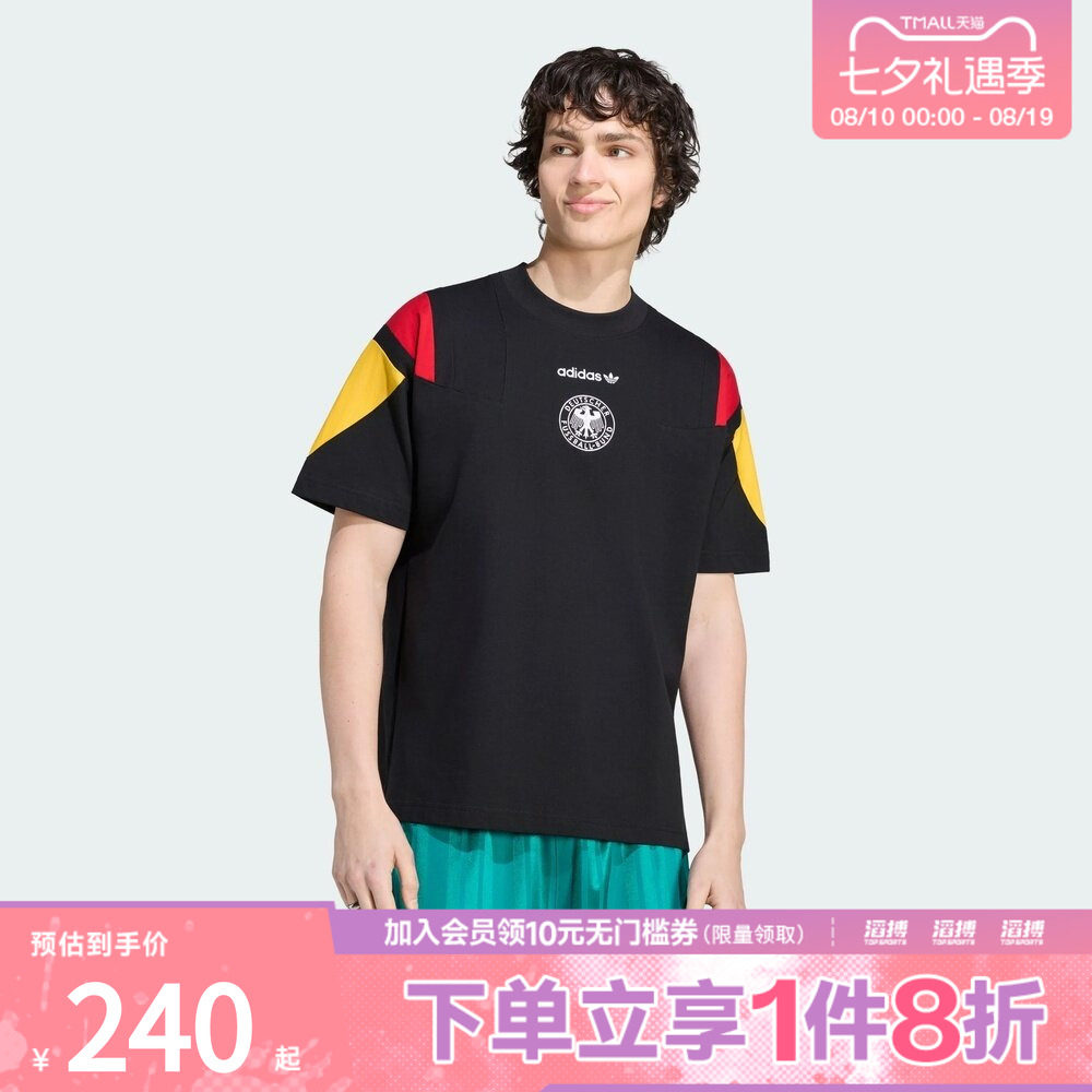 adidas阿迪达斯男子德国队足球休闲文化T恤上衣KY7083