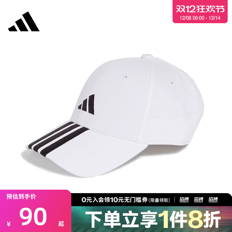 adidas阿迪达斯男女BBALL 3S CAP NL运动休闲帽子JE5652