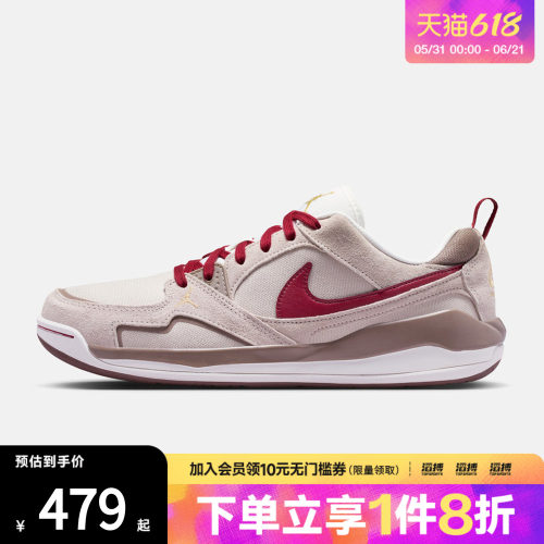 NIKE耐克新年系列男鞋JORDAN CMFT ERA运动训练篮球鞋IQ9781-261