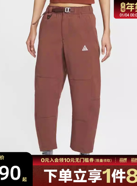 NIKE耐克女子ACG户外运动训练梭织九分裤长裤HJ0244-218