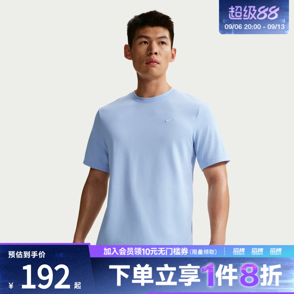 NIKE耐克男子AS M NK DF PRIMARY运动休闲短袖T恤DV9832-407