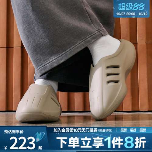 adidas阿迪达斯三叶草男女鞋adiFOM IIIn运动休闲拖鞋JS4706