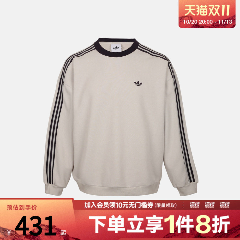 adidas阿迪达斯三叶草男子OVSZ CREW运动休闲套头衫卫衣LK5478