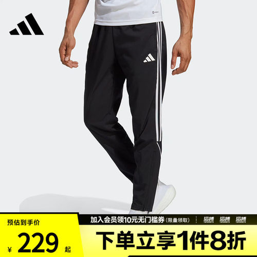 adidas阿迪达斯男子TIRO23L WOV PNT运动休闲长裤IB5012