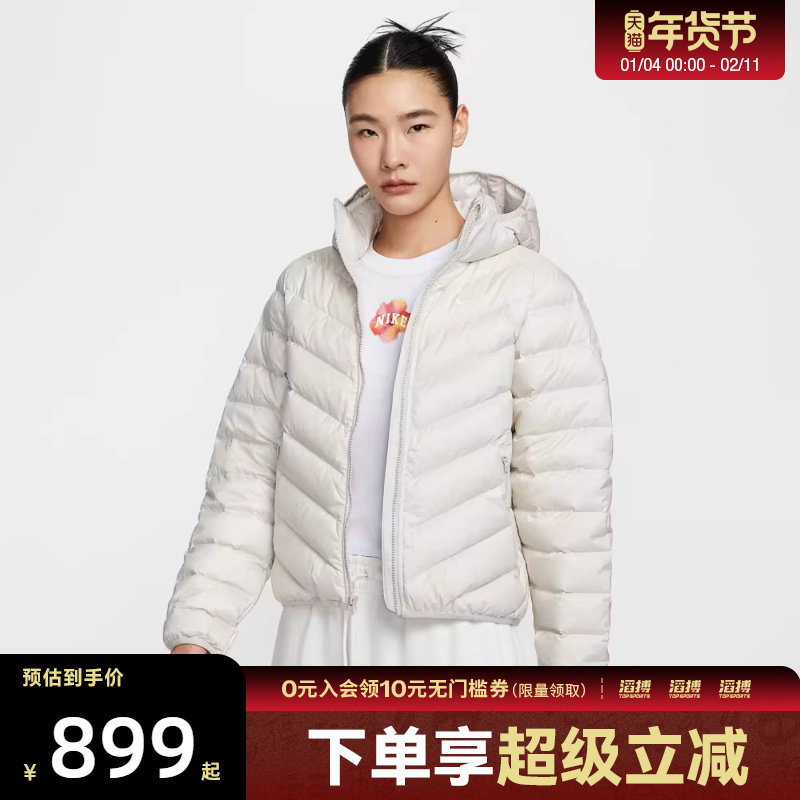 【滔搏运动】NIKE耐克女子运动休闲连帽羽绒服外套HV5106-072,运动服/休闲服装,运动羽绒服,淘宝优惠券,粉丝福利购,淘宝优惠卷