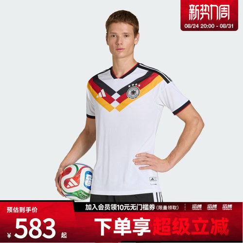 adidas阿迪达斯男子DFB H JSY AU运动休闲短袖T恤JN2066