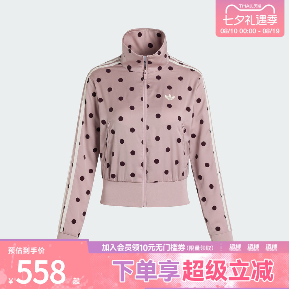 adidas阿迪达斯三叶草女子缎面波点上衣漏斗领休闲夹克外套LI2851