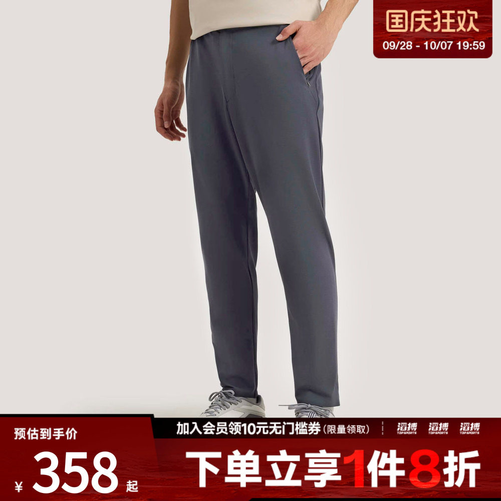 adidas阿迪达斯男子武宗系列锥形运动休闲九分裤KG0813