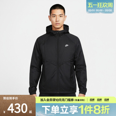 NIKE耐克男子运动健身夹克外套IO9628-010