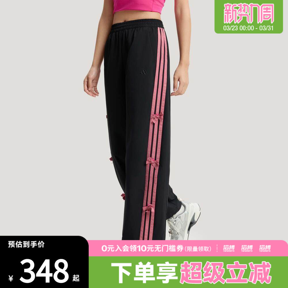 adidas阿迪达斯女子三条纹舞动系列凉感宽松运动休闲香蕉裤KR7598