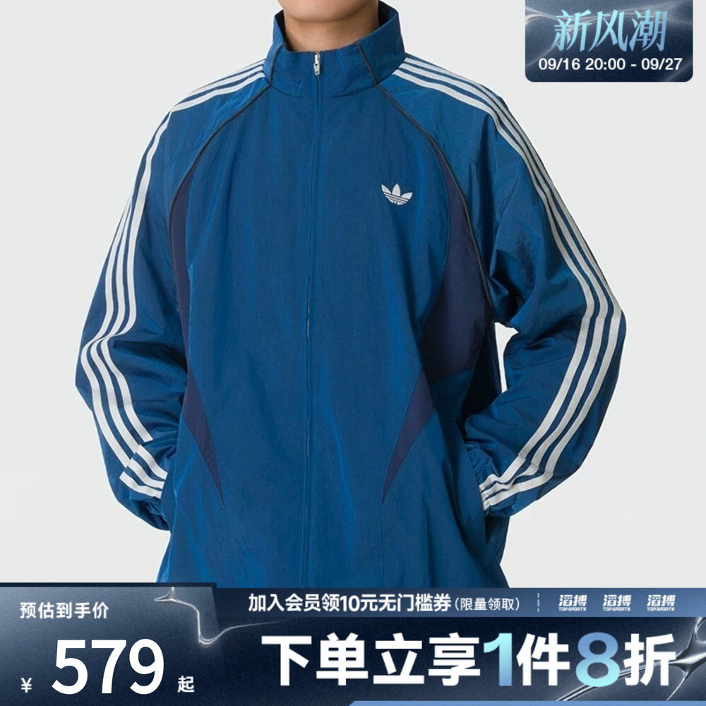 adidas阿迪达斯三叶草男子STREET M TT运动夹克外套KX0820