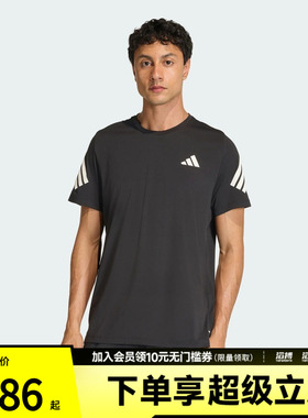 adidas阿迪达斯男子速干训练健身跑步运动短袖T恤上衣JZ7694
