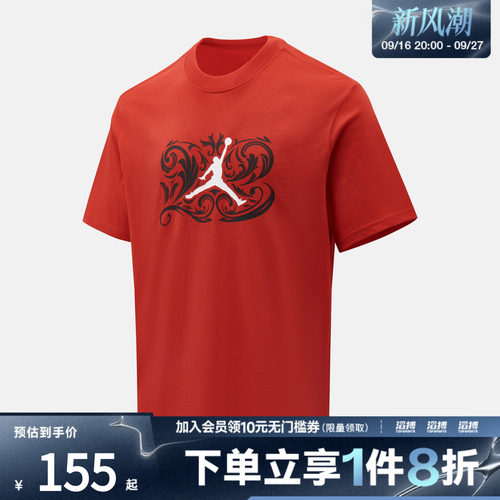 NIKE耐克男子AS DF SPRT LASER GFX运动休闲短袖T恤IV2440-657