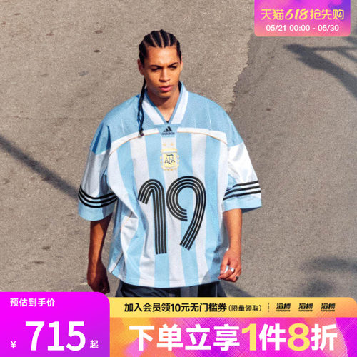 adidas阿迪达斯三叶草男子阿根廷队休闲宽松短袖V领球衣KD5982