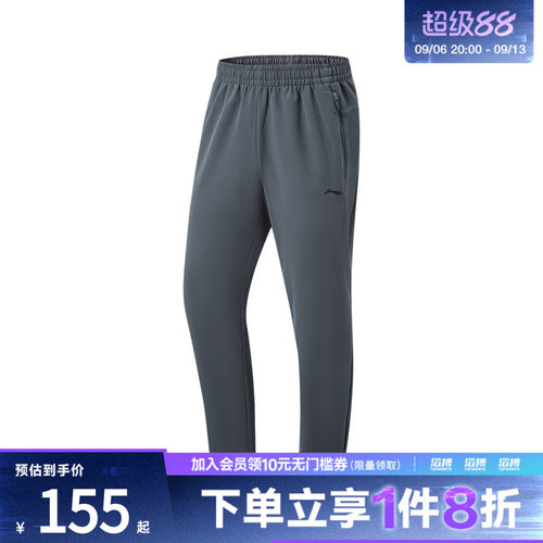 LI-NING李宁男子运动休闲长裤AYKW243-3