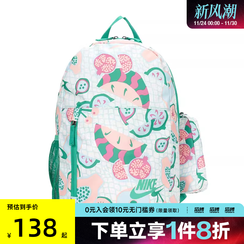 NIKE耐克儿童运动休闲双肩包HM6895-133