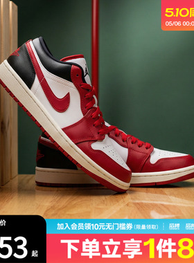NIKE耐克女子AIR JORDAN 1复古运动鞋休闲鞋篮球鞋DC0774-160