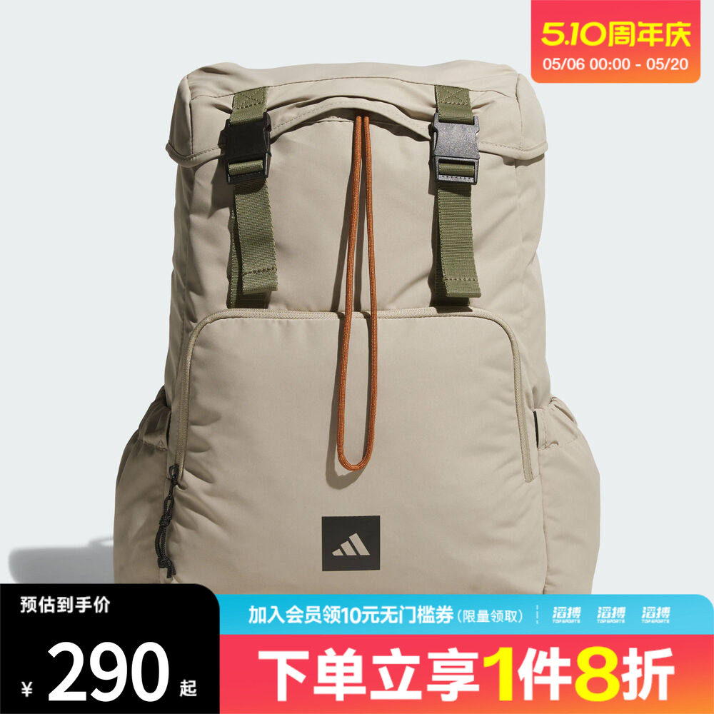 adidas阿迪达斯男女运动休闲双肩包KR5120