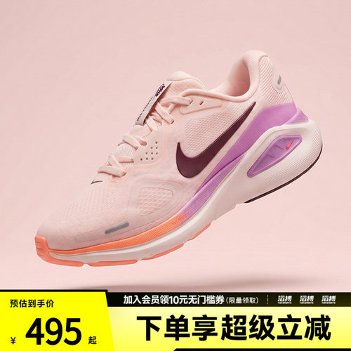 NIKE耐克女鞋STRUCTURE 26稳程公路跑步鞋HJ1101-113
