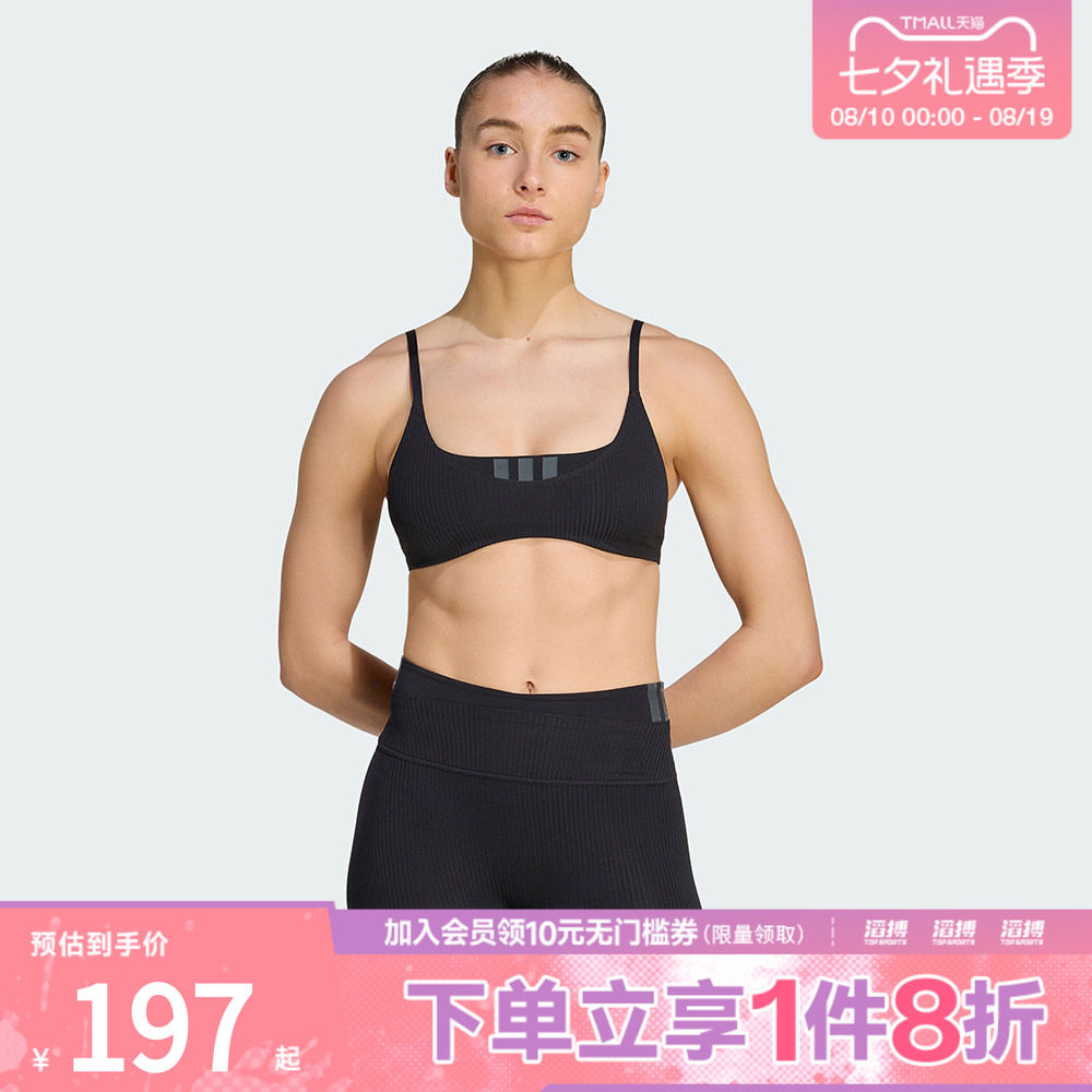 adidas阿迪达斯女子轻柔肤感低强度瑜伽普拉提运动内衣KF1673