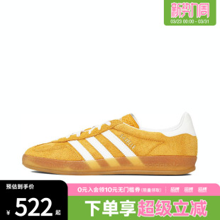 adidas阿迪达斯三叶草男女鞋经典运动板鞋德训鞋T头鞋HQ8716