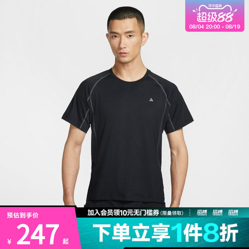 NIKE耐克男子AS M ACG DF WILDSE运动休闲短袖T恤IO1453-010