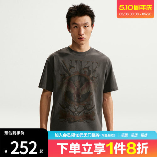 NIKE耐克男子AS M NK TEE M90 OC 运动休闲短袖T恤II0678-010