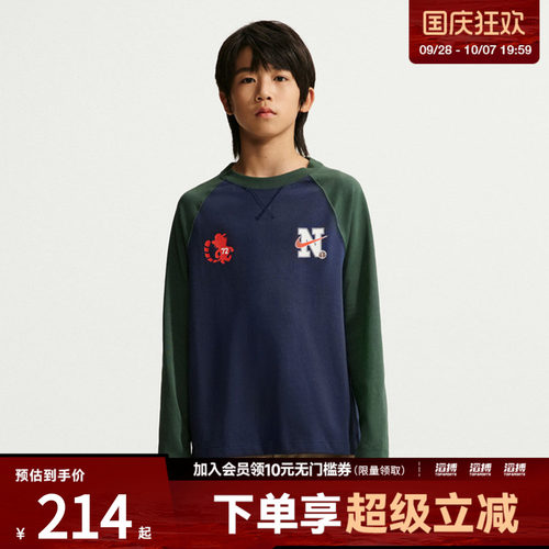 NIKE耐克大童B NK DF EMD  LS TOP运动休闲长袖T恤IZ5833-410