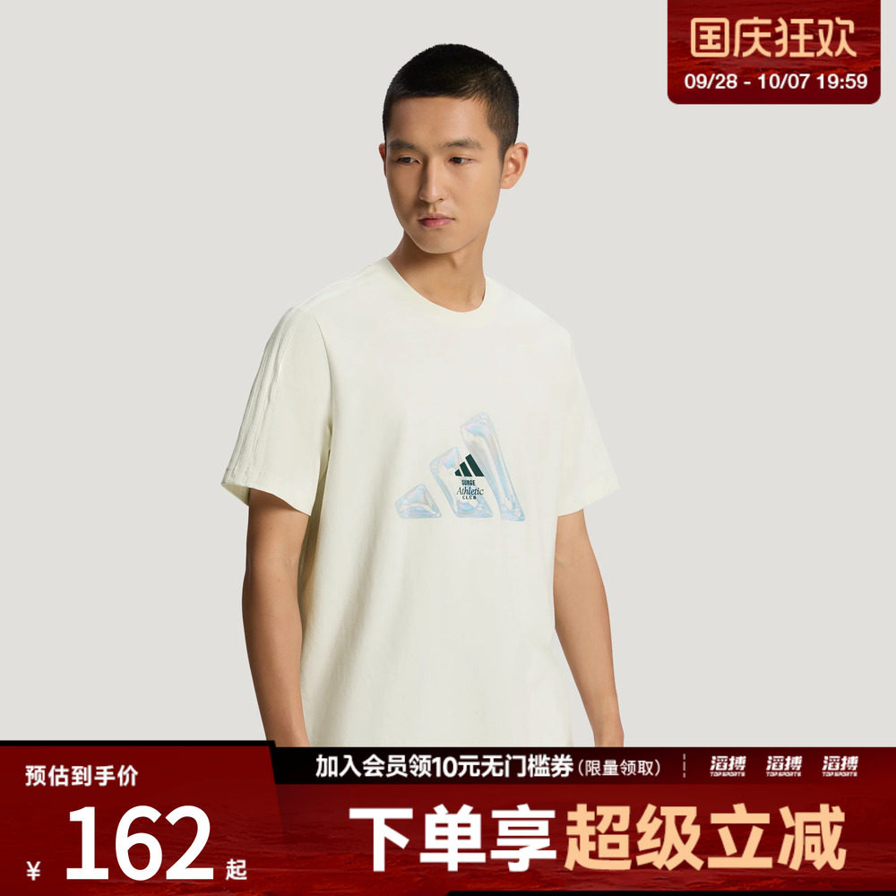 adidas阿迪达斯男女逐浪印花系列休闲短袖T恤LE1240