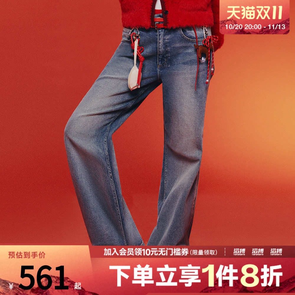 adidas阿迪达斯三叶草复古水洗牛仔修身微喇运动裤KT3173