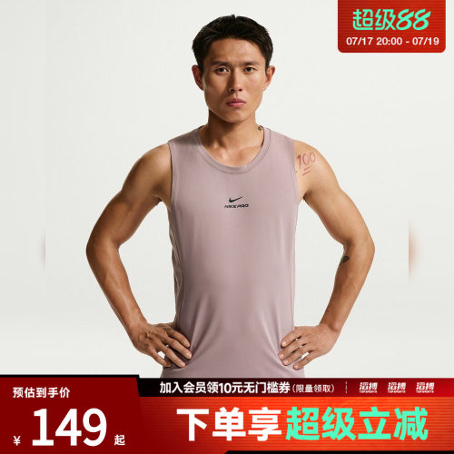 NIKE耐克男子AS M NP DF NPT TANK运动休闲无袖T恤IF2806-226