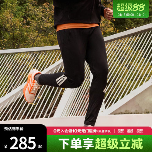 adidas阿迪达斯男子运动休闲长裤KE6742
