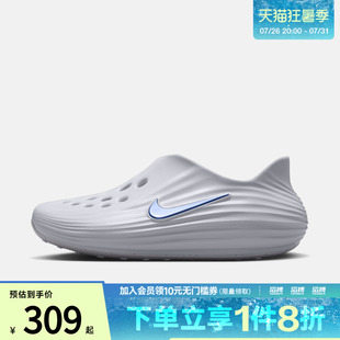 NIKE耐克女子WMNS REACTX REJUVEN8运动休闲凉鞋HV5062-003