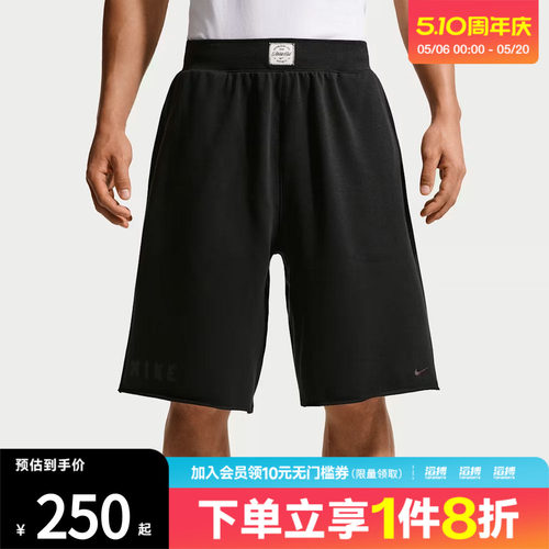 NIKE耐克男子AS M NK DF NAC FLC 宽松运动休闲短裤IF2800-010