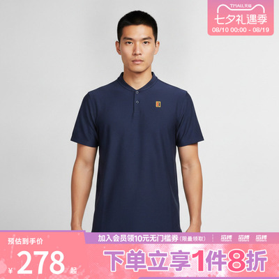NIKE耐克男子DF TOUR POLO TEXTURE运动休闲短袖T恤IW1208-424