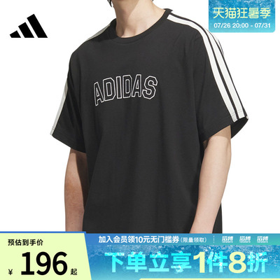 adidas阿迪达斯男子ST SPORTS TEE运动休闲短袖T恤KB9135