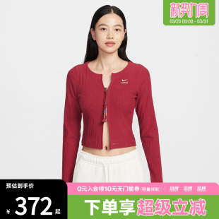 613 外套IQ3828 NIKE耐克马年限定新年款 女子毛线开衫