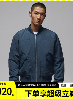 NIKE耐克男子jordan运动休闲棉服外套IH0872-464