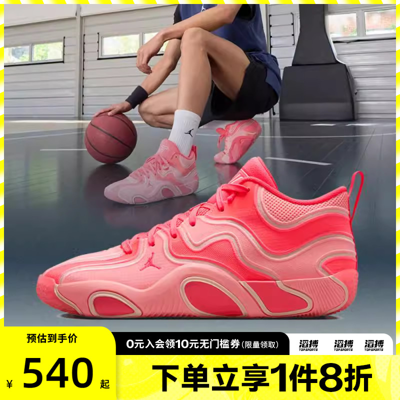 NIKE耐克男鞋JORDAN TATUM 3 PF运动训练篮球鞋FZ6601-600