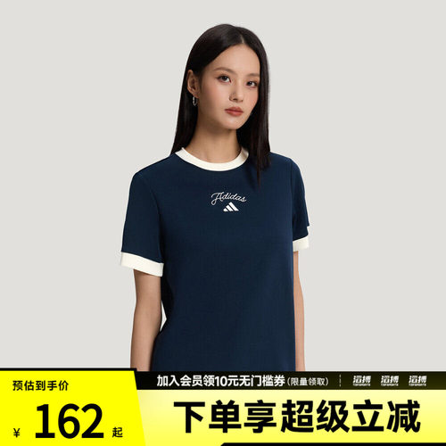 adidas阿迪达斯女子凉感纯棉休闲运动短袖T恤KZ1581
