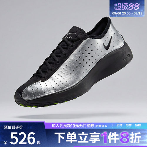 耐克女鞋运动休闲鞋IB5824-001