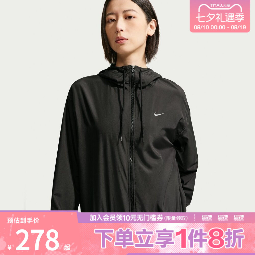 NIKE耐克女子运动夹克外套IM8162-010