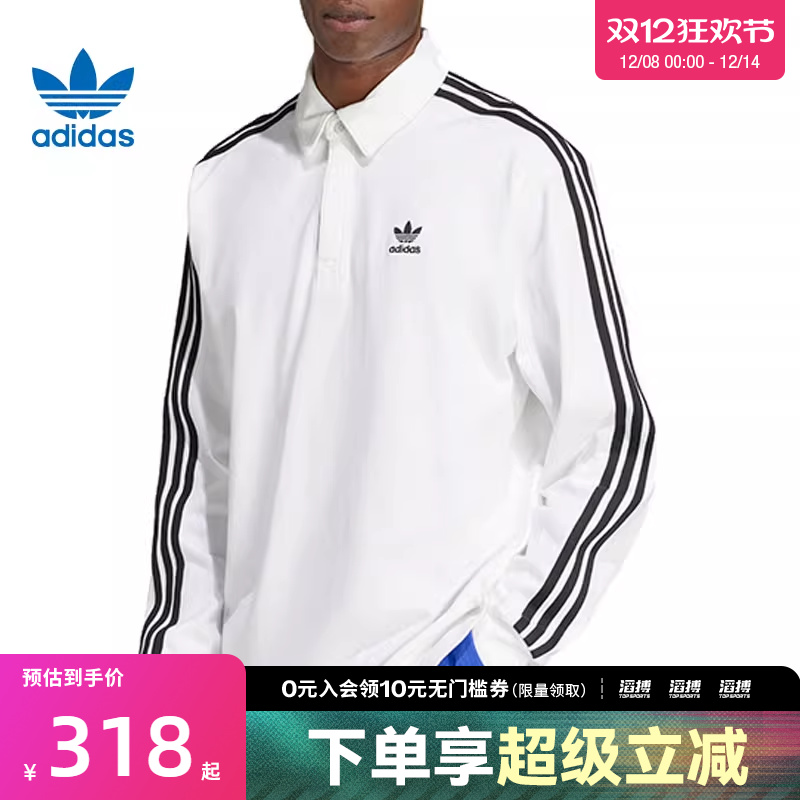 adidas阿迪达斯三叶草男子滔搏运动休闲POLO衫长袖T恤IZ2459