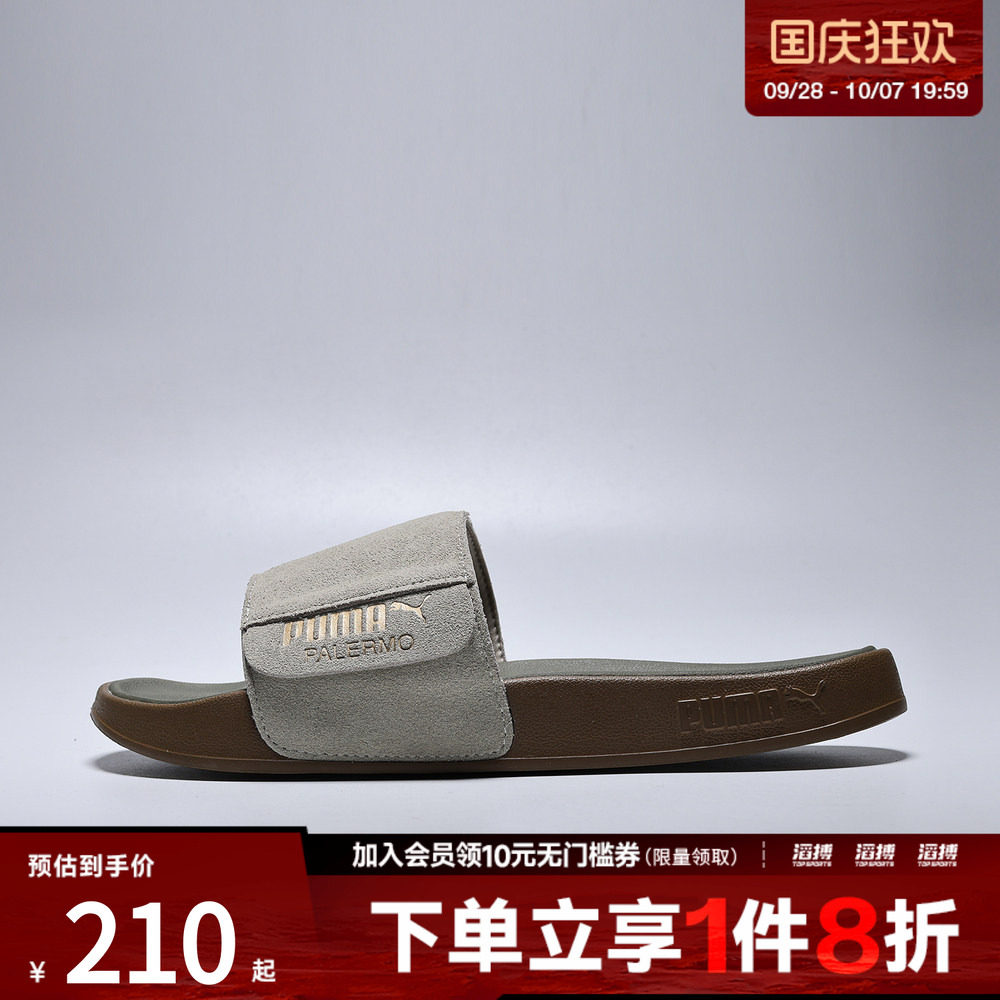 puma彪马男女鞋-Leadcat 2.0 Palermo Foil运动休闲拖鞋39904115