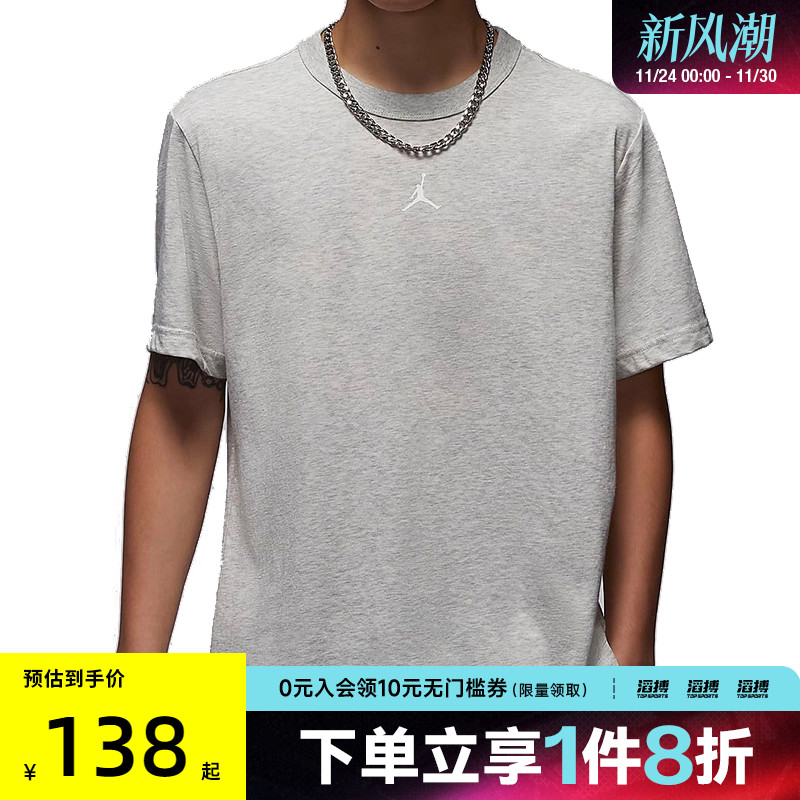 NIKE耐克男子J DF SPRT SS TOP运动休闲短袖T恤FN5830-050