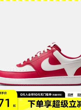 NIKE耐克男子NIKE COURT VISION LO运动休闲鞋HM9862-600