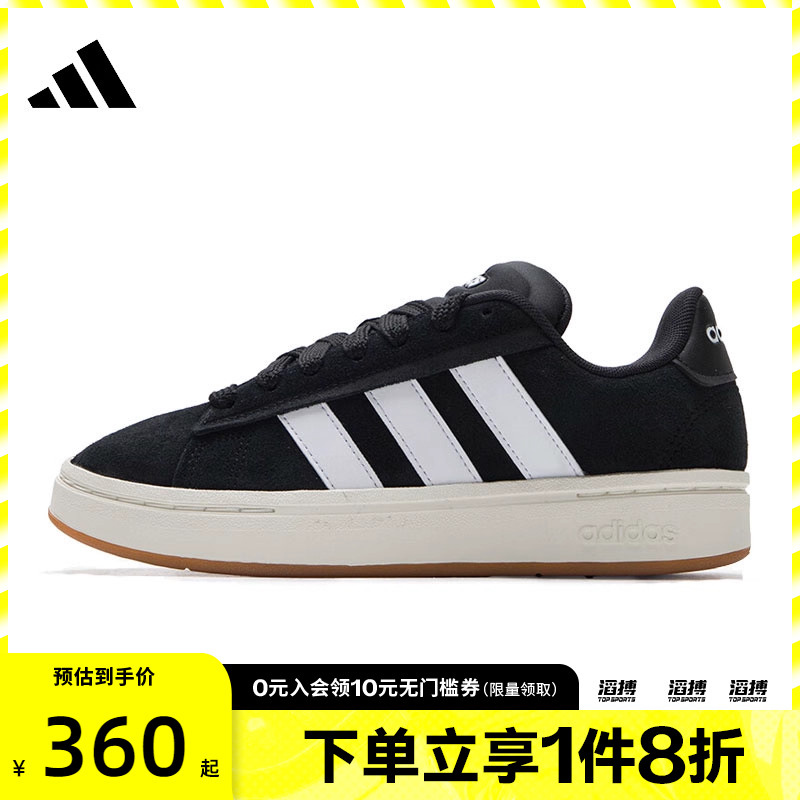 阿迪达斯男女休闲网球鞋JR0543