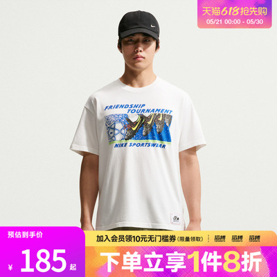 NIKE耐克男子NSW TEE LSE CELEB FB 2运动休闲短袖T恤IR5775-133