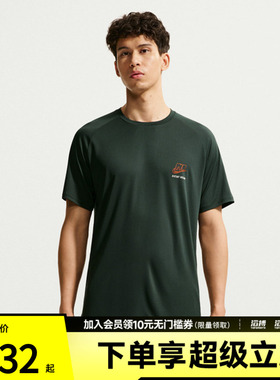 NIKE耐克男子DFADV STRIDE DST DRMS运动休闲短袖T恤IO0544-317