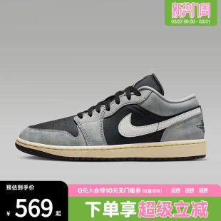 JORDAN LOW SE滔搏运动训练篮球鞋 012 NIKE耐克男鞋 HQ2010 AIR